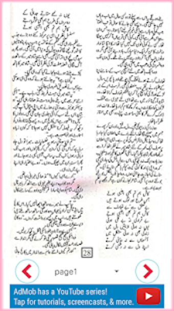 Imagen 1 para Seedha Raasta Tha Dil Ka …
