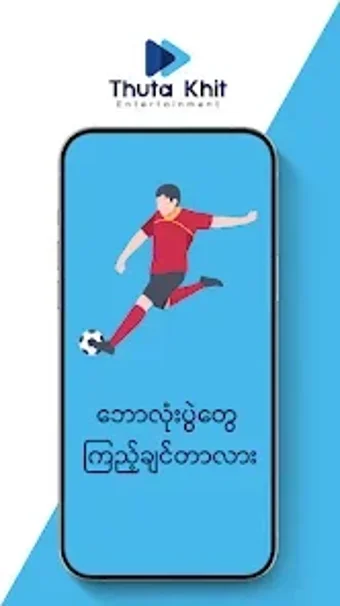 Imagen 0 para Thuta Khit