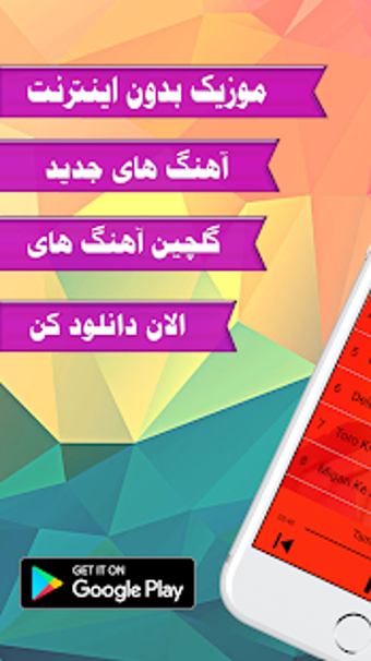 Image 0 for 2 Shahab Mozaffari