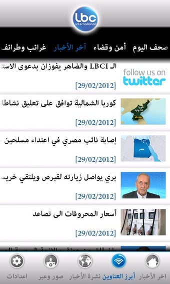 Imagen 2 para LBCI News