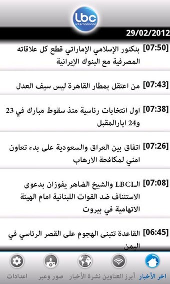 Imagen 1 para LBCI News