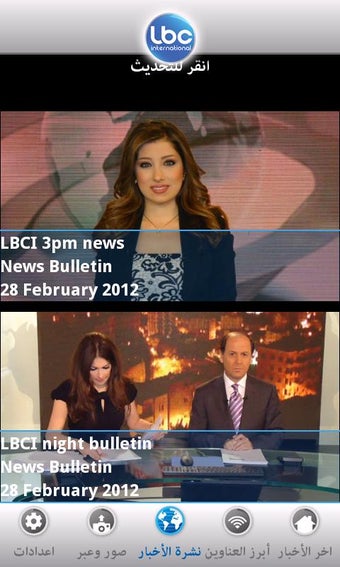 Image 0 for LBCI News