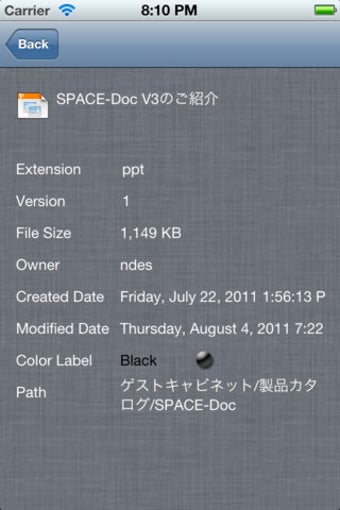Image 1 for SPACE-Doc Smart! for iPho…
