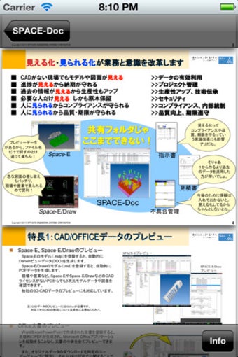 Image 0 for SPACE-Doc Smart! for iPho…