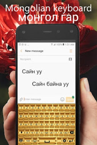 Image 0 for Mongolian Keyboard