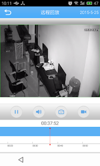 Imagen 2 para xmeye
