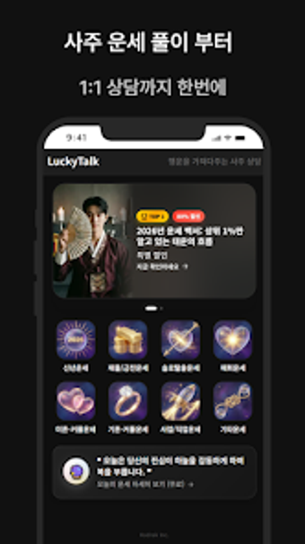 Image 0 for Luckytalk: Horoscope  Tar…