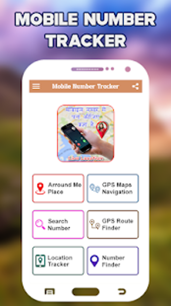 Imagen 1 para Mobile Number Tracker & L…