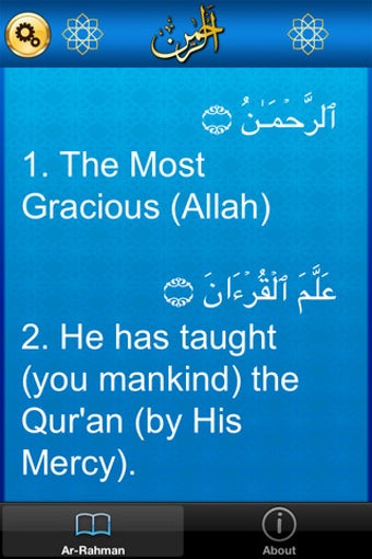 Image 0 for Surah Ar-Rahman Full Audi…