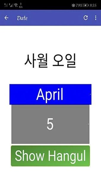 Image 0 for EPS Skill Test