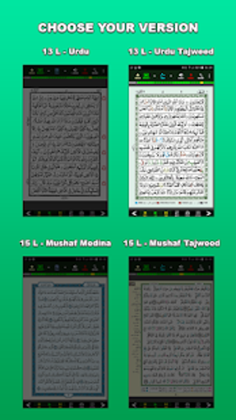 Image 1 for MobileQuran : Quran 13 Ta…