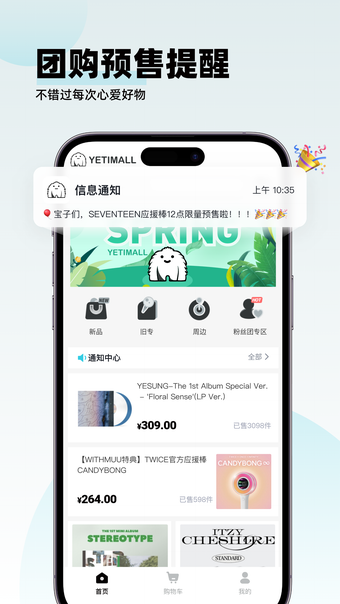 Imagen 0 para YETIMALL