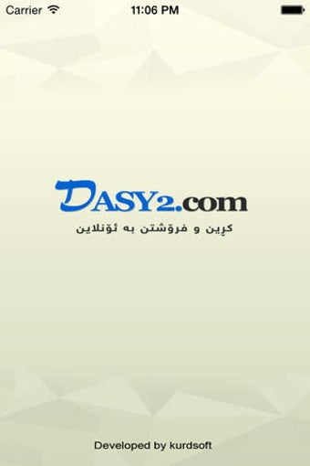 Image 0 for Dasy2