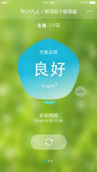 Image 3 for Ripple PM2.5