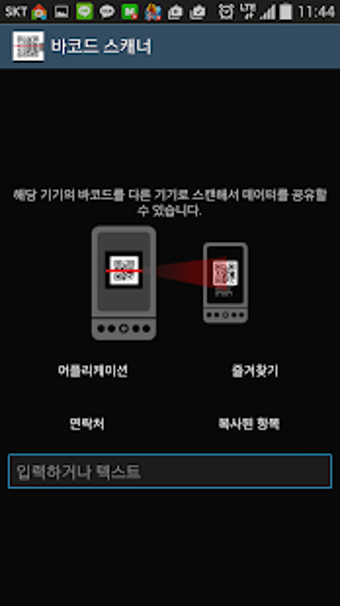 Image 2 for QR CODE