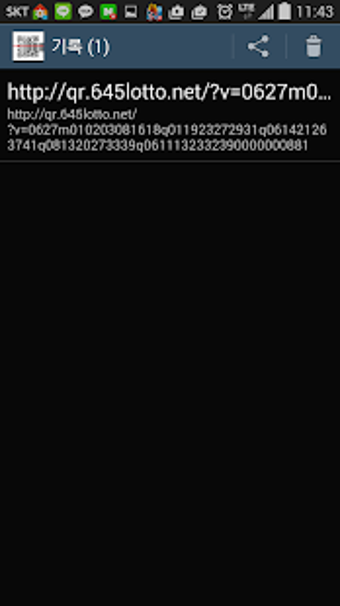 Image 3 for QR CODE