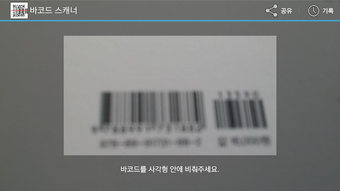 Image 1 for QR CODE