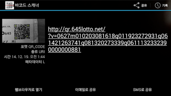 Image 0 for QR CODE