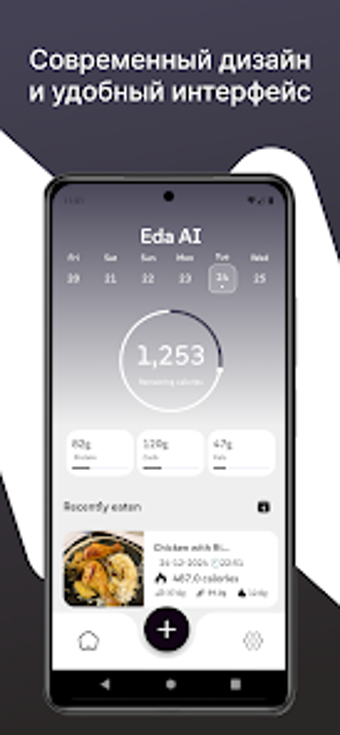 Image 0 for Eda AI