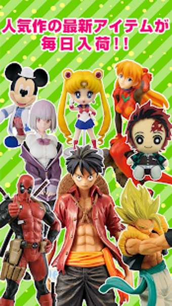 Image 2 for Getlive(Online Crane Game…