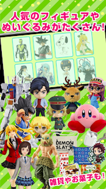 Imagen 3 para Getlive(Online Crane Game…