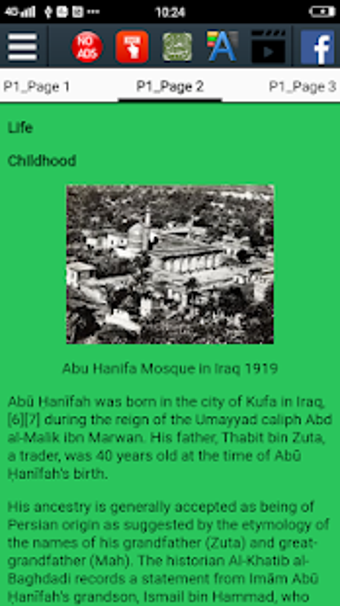 Image 3 for Biography of Imam Abu Han…