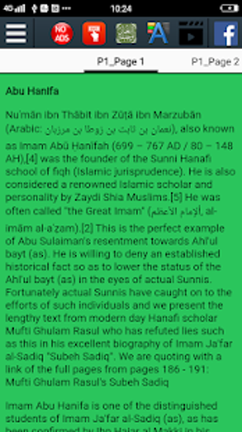 Image 0 for Biography of Imam Abu Han…