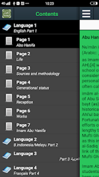 Image 1 for Biography of Imam Abu Han…