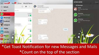 Image 2 for All Messenger for Windows…