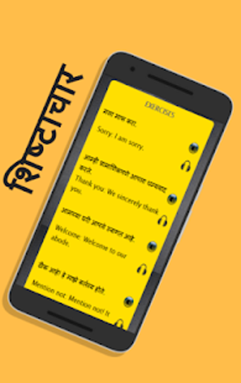 Image 1 for Learn English with Marath…