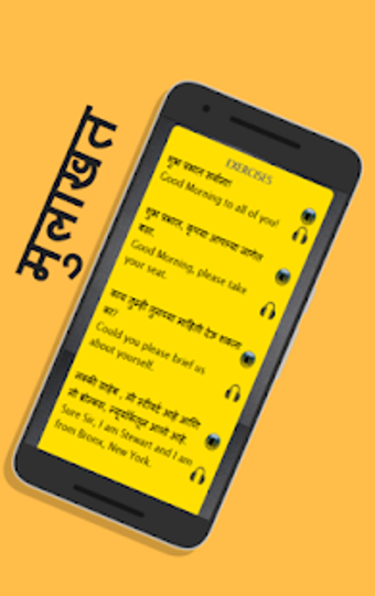 Image 3 for Learn English with Marath…