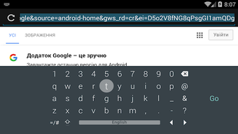 Image 0 for Keyboard for Android TV