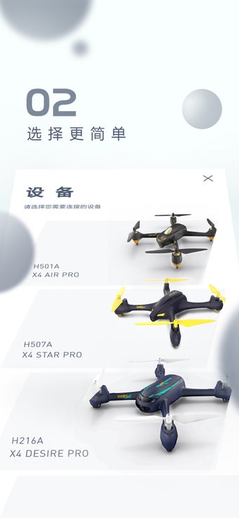 Image 2 for X-Hubsan