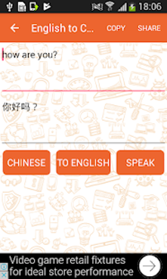 Image 0 for English to Chinese & Chin…