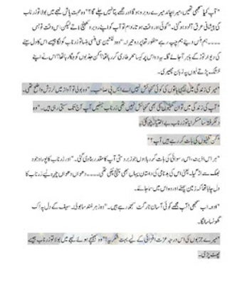 Imagen 3 para Shab E Taab by Mahwish If…