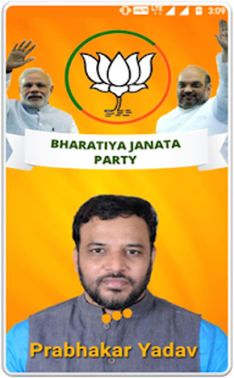 Image 2 for Prabhakar Yadav BJP
