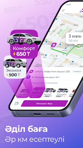 Image 0 for Sooncar - отандық такси