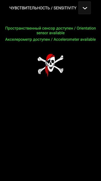 Imagen 0 para Pirate compass - Captain …