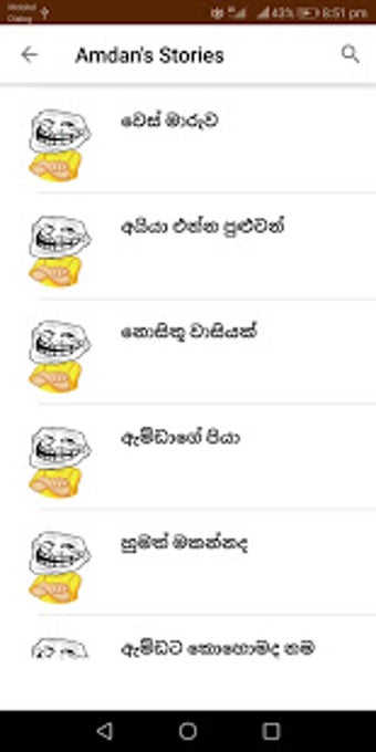 Imagen 1 para - Athal Katha (Sinhala Jo…