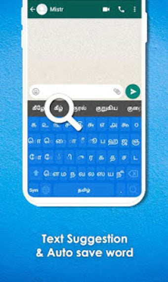 Imagen 1 para Tamil Keyboard: Tamil  La…