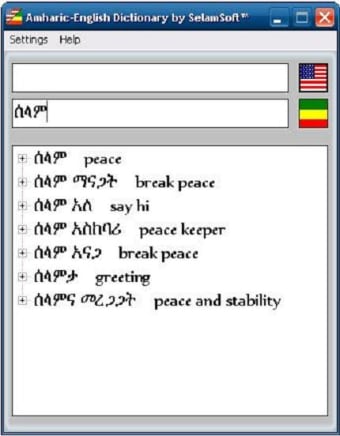Image 0 for Amharic-English Dictionar…