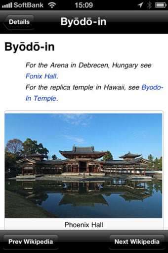 Image 0 for Buddhist image (National …