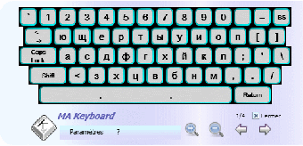 Imagen 0 para MA Keyboard