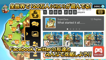 Image 4 for OMG: TD! タワーディフェンス