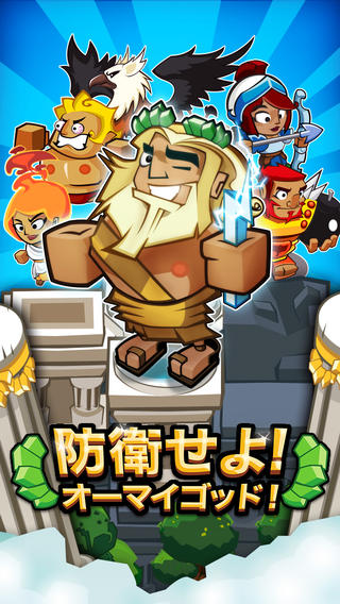 Image 0 for OMG: TD! タワーディフェンス