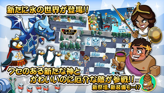 Image 3 for OMG: TD! タワーディフェンス
