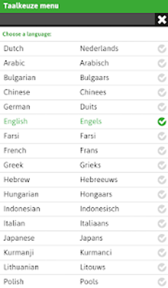 Image 1 for Nederlands voor buitenlan…
