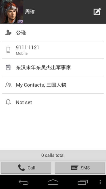 Imagen 0 para exDialer Light ICS Theme