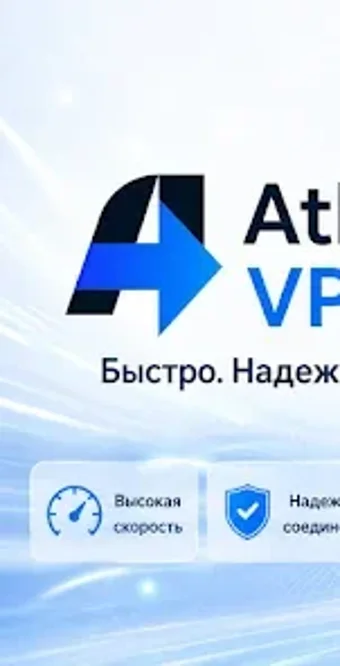Image 0 for Atlanta VPN
