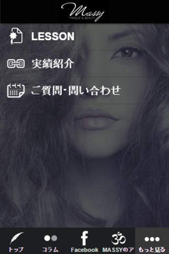 Image 0 for MASSY App